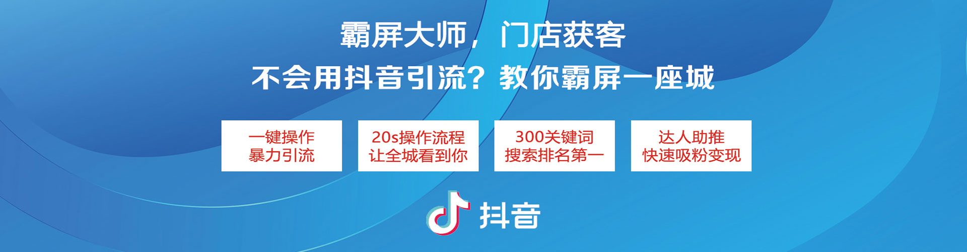 黄龙百度推广竞价