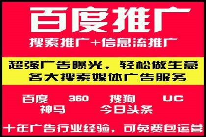 百度SEM代运营实战：从零到一的转化之路