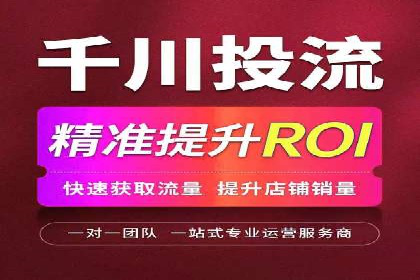 网络推广开户实战：从理论到实践的案例